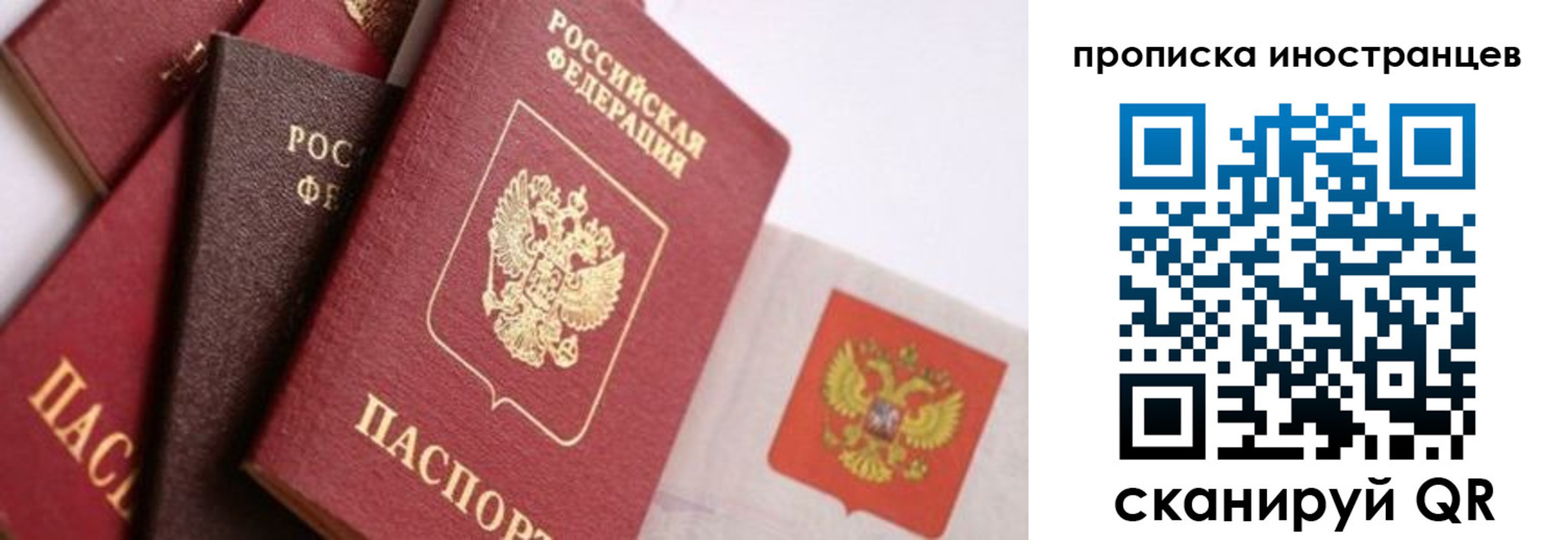 регистрация для школы в Немане