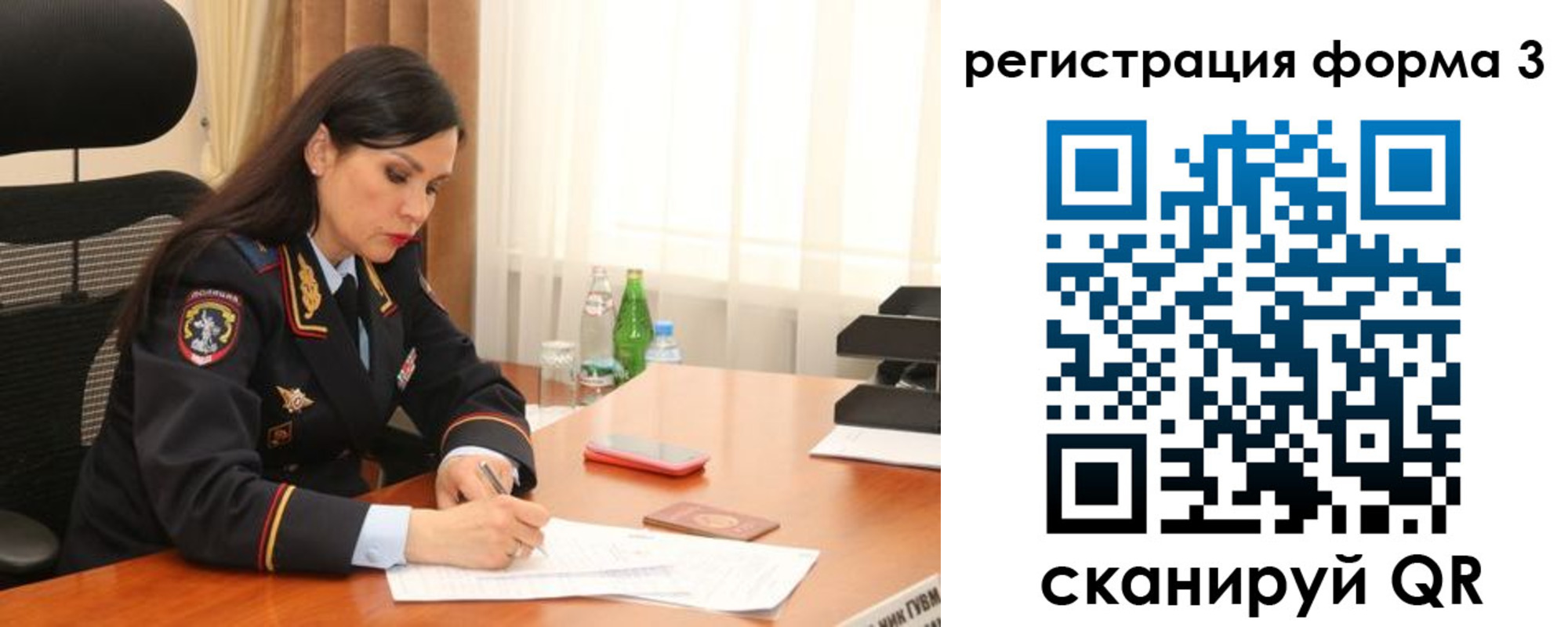 прописка гарантия в Немане
